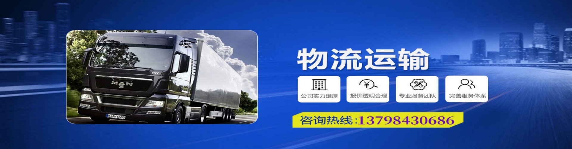 荥阳市到香港物流公司,荥阳市到台湾快递公司，荥阳市澳门货运公司